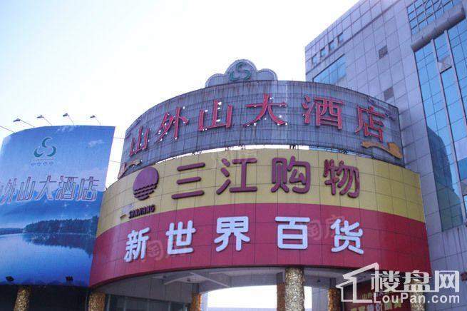 配套图