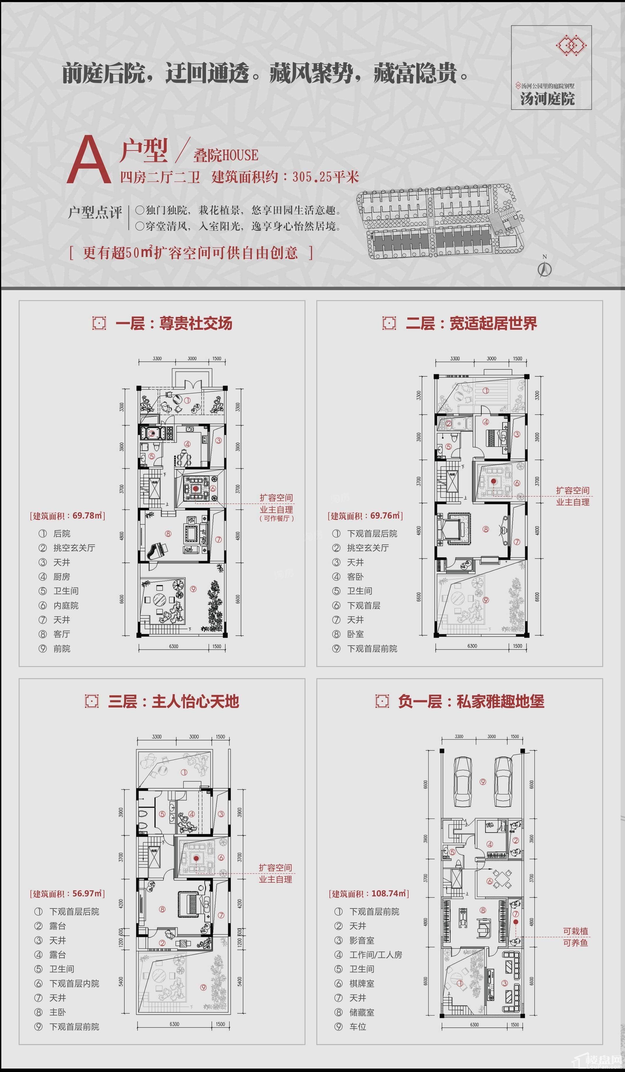 户型图片