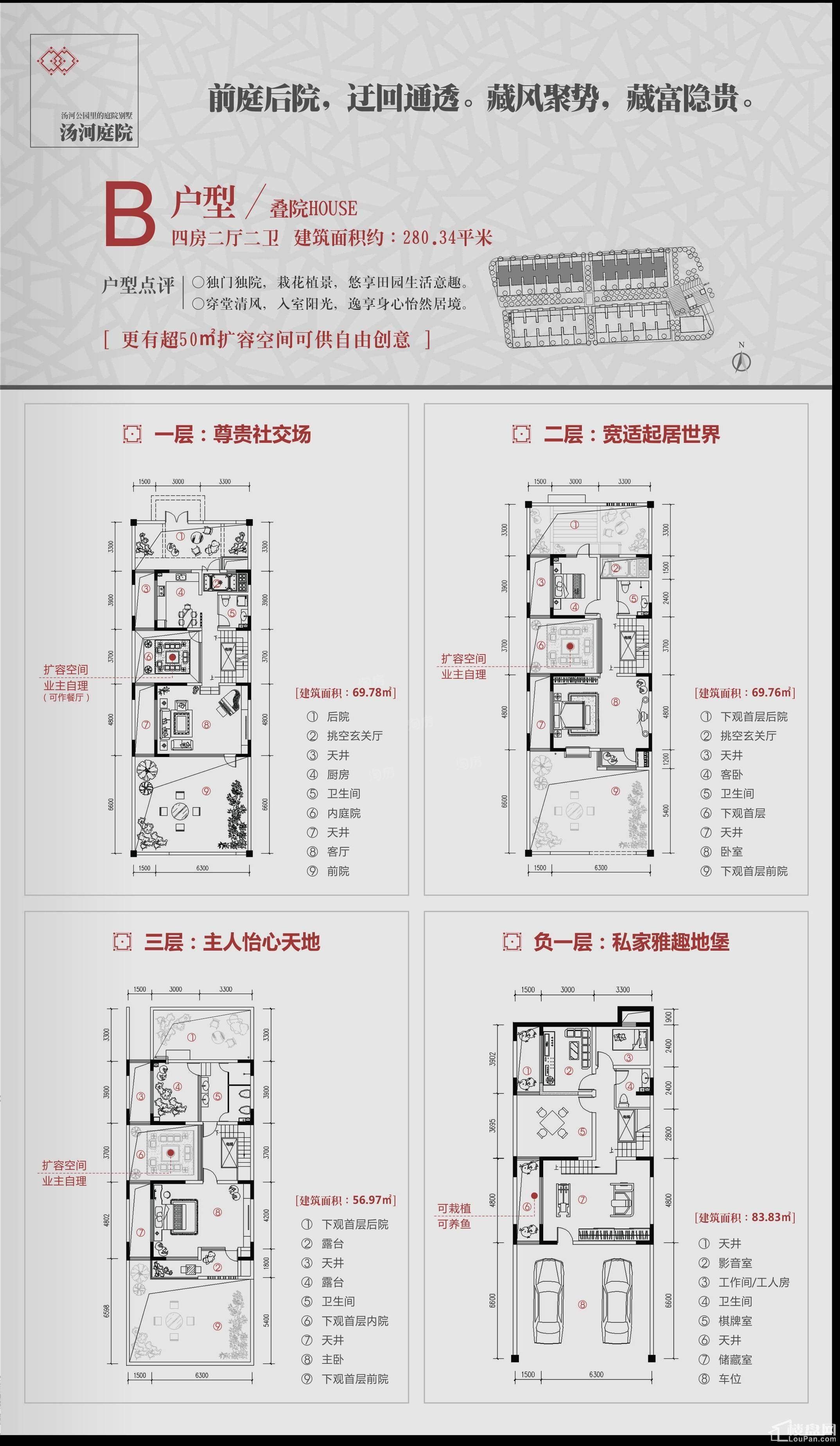 户型图片