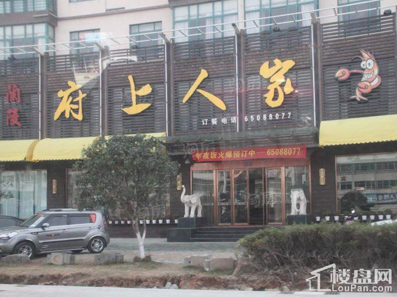 东一华庭配套图