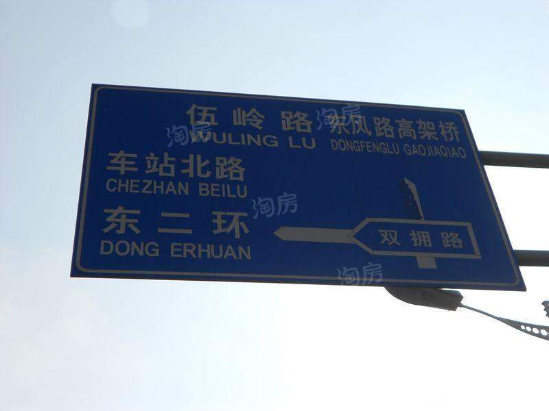 凯乐微谷实景图