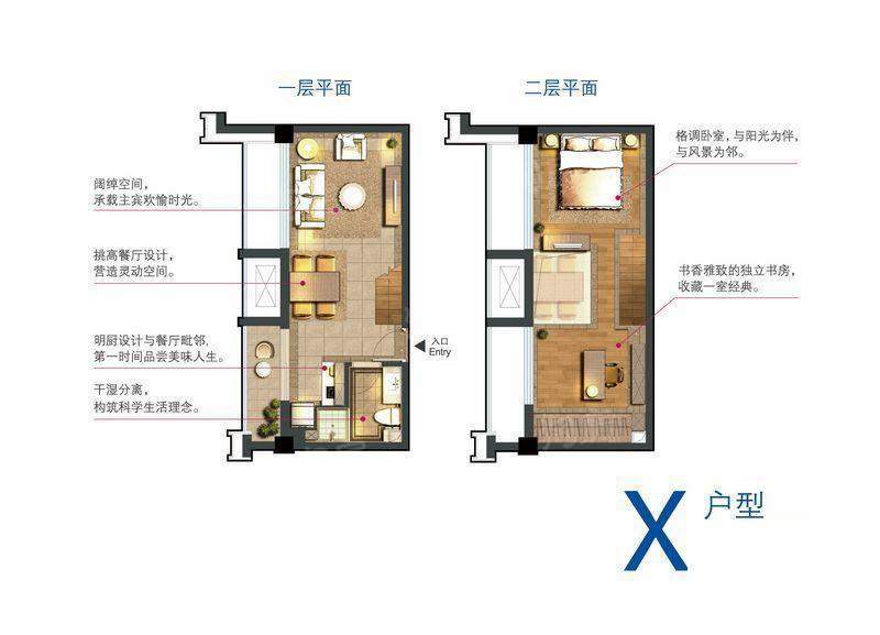 户型图片