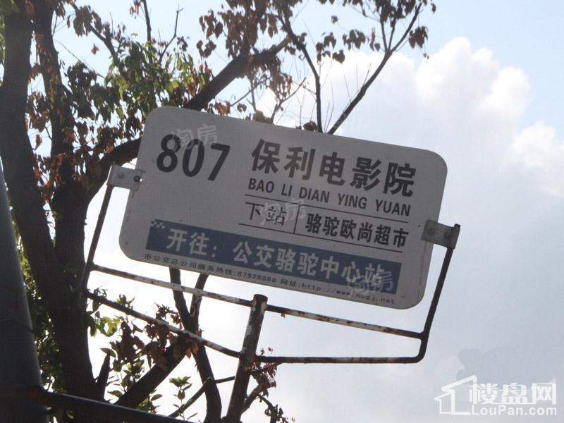 锦绣江南配套图