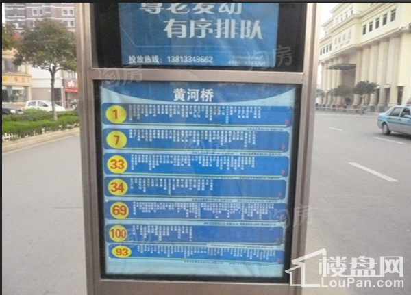 邦德云鼎位置图