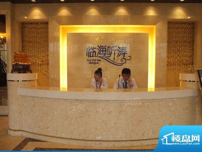 临海听涛实景图