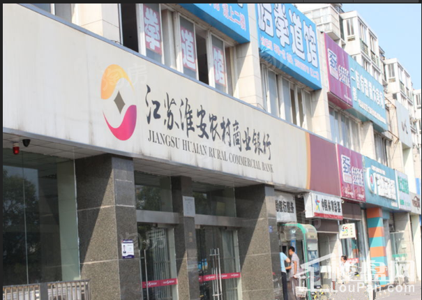 恒通大厦实景图