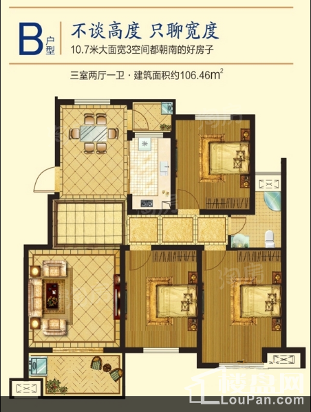户型图片