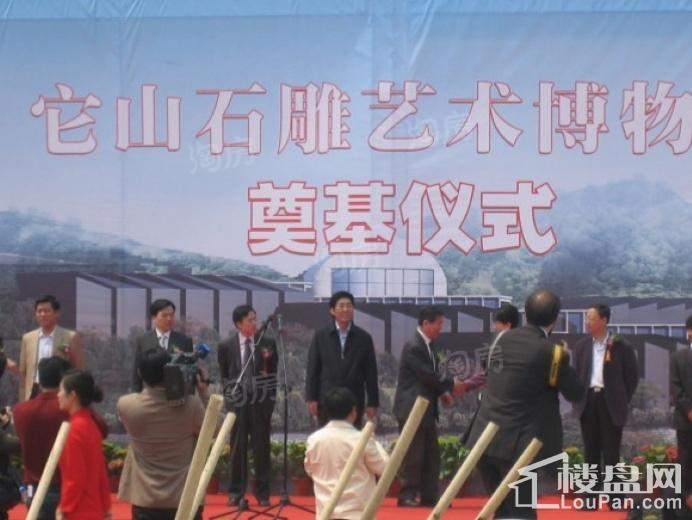 它山谷地配套图