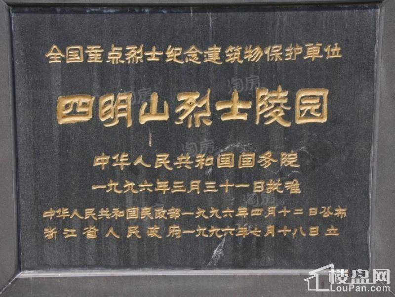 它山谷地配套图