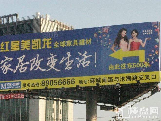 荣安心居配套图