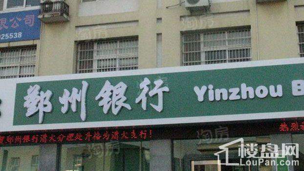 荣安心居配套图