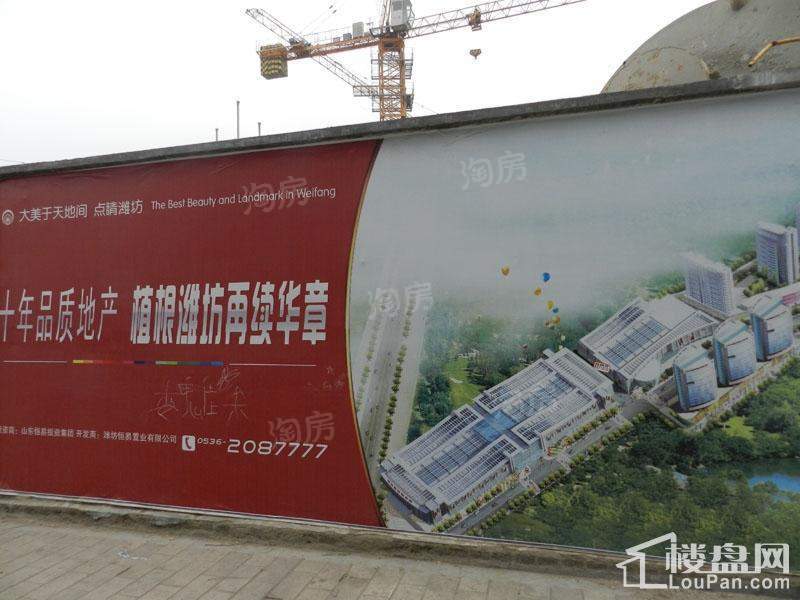 恒易宝莲金融中心实景图