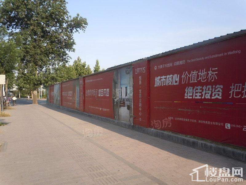 恒易宝莲金融中心实景图