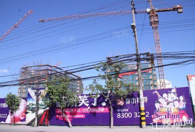 都市嘉源实景图