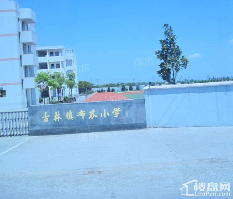 配套图