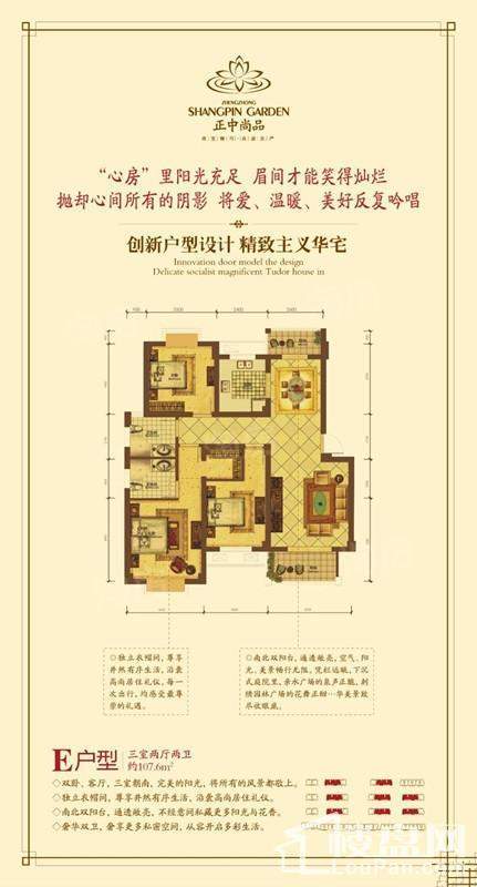 户型图片