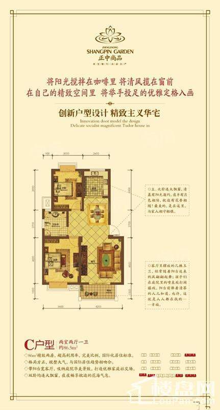 户型图片