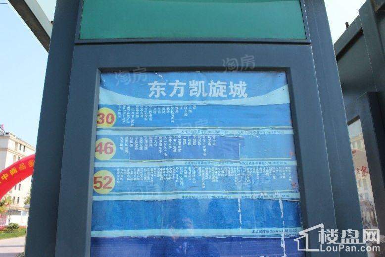 正中尚品位置图