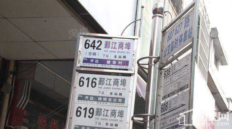 周边配套图