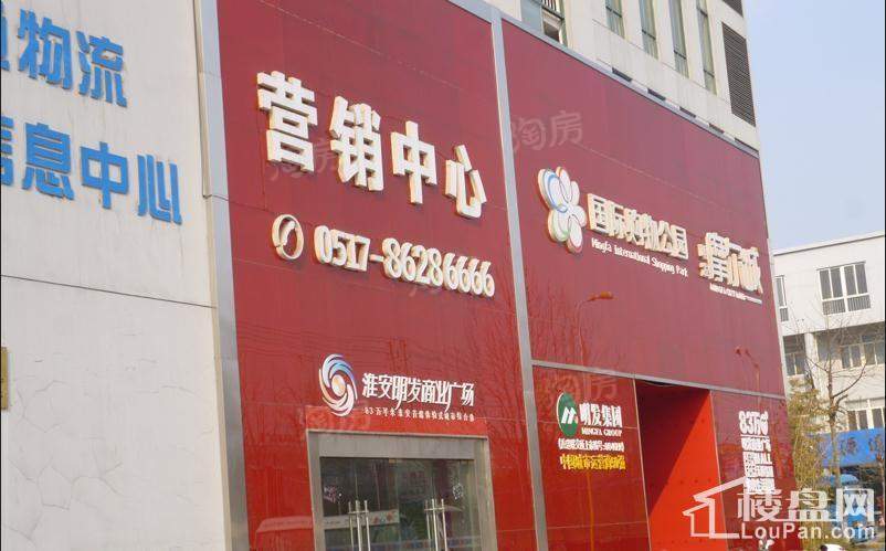 明发商业广场实景图