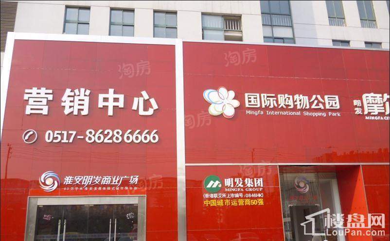 明发商业广场实景图
