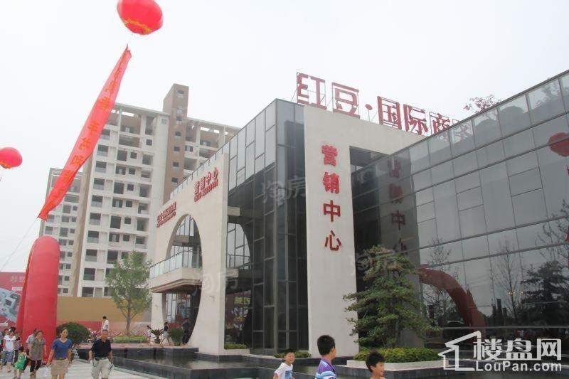 红豆国际城实景图