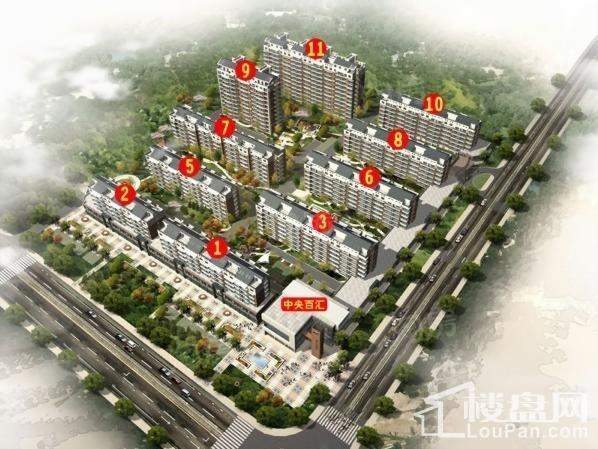 新维·中央美地效果图