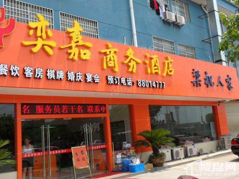 恒威君园和庄商铺配套图