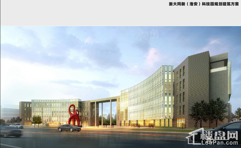 淮安浙大网新科技园效果图