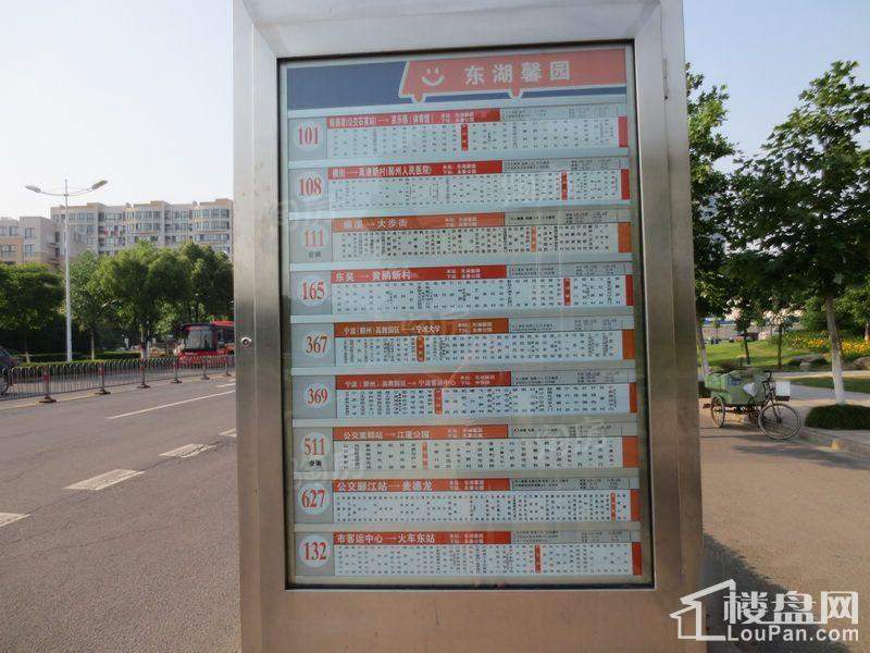 BEST钱湖公馆配套图