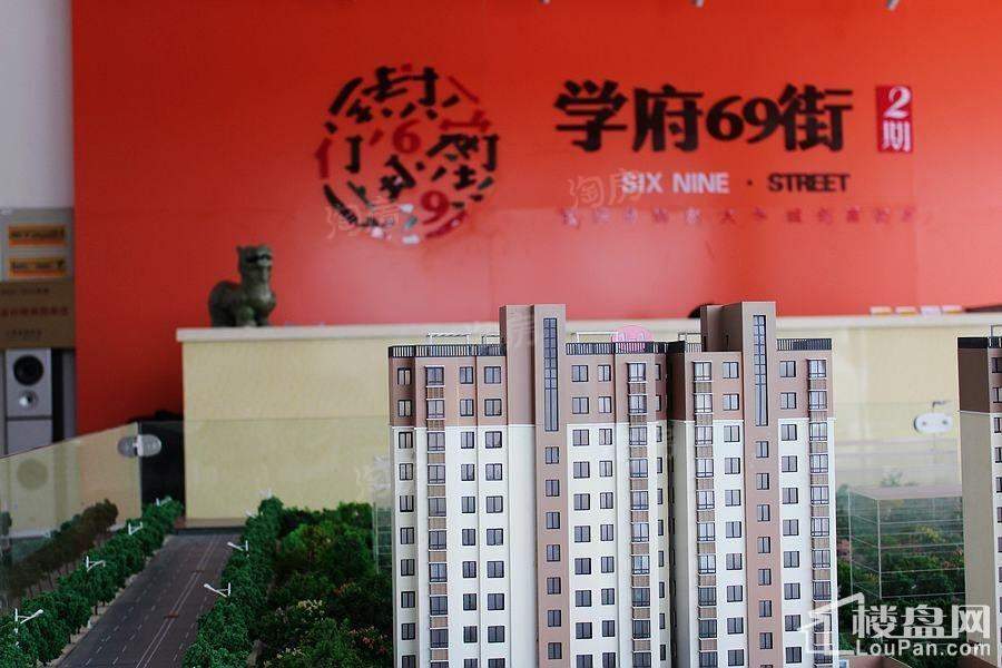 学府69街二期效果图