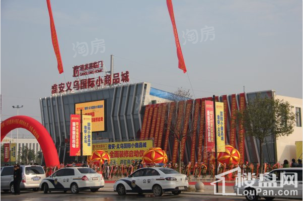 实景图
