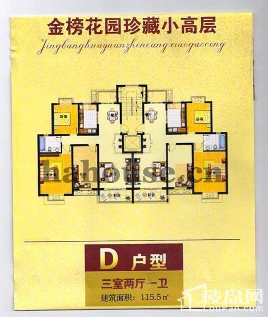 户型图片
