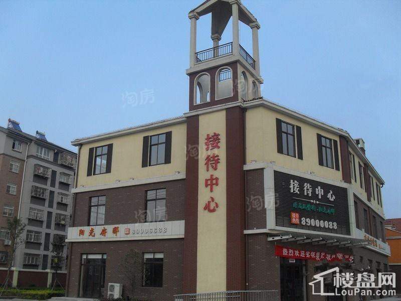东城阳光府邸实景图