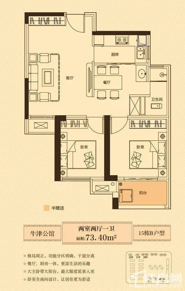 户型图片