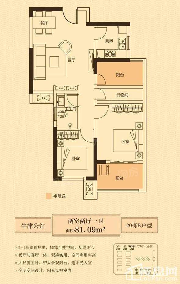 户型图片