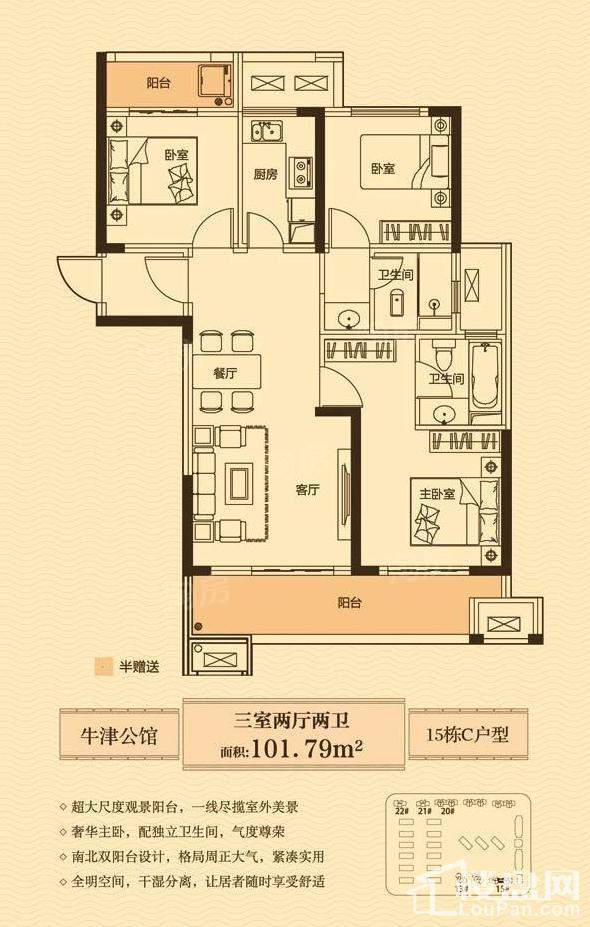 户型图片