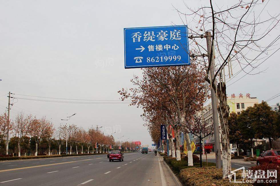 香缇豪庭位置图
