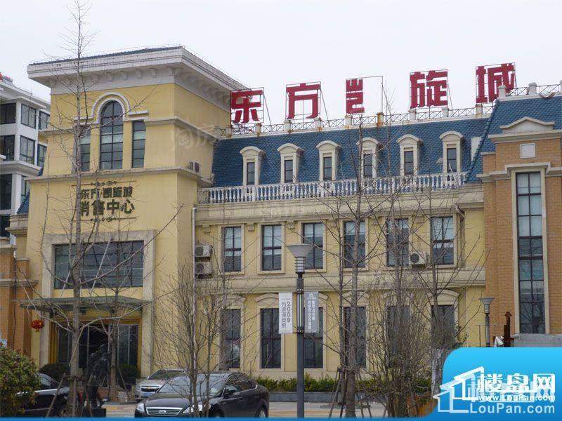 东方凯旋城实景图