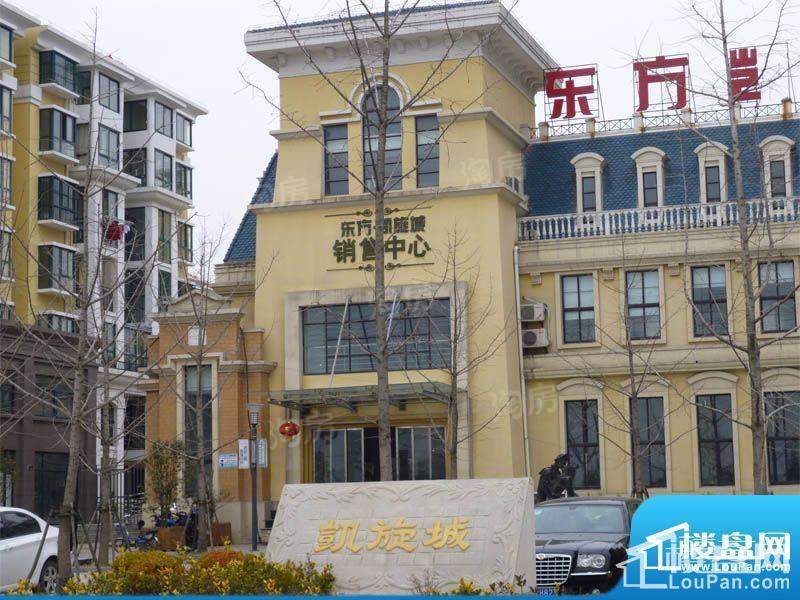 东方凯旋城实景图