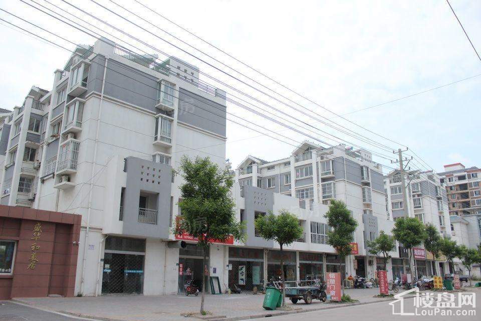 和美居实景图
