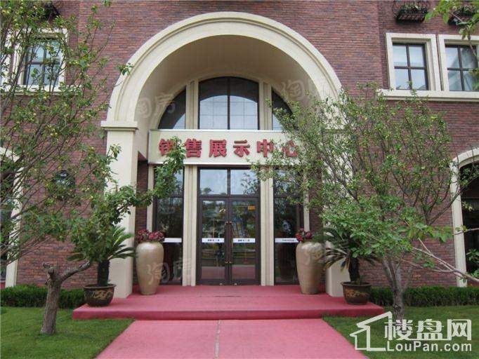 维科格兰公馆实景图