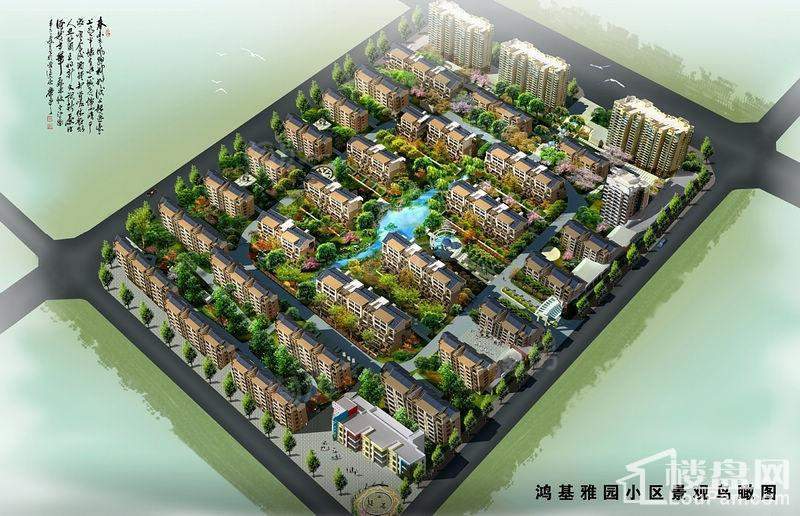 藏瓏鸿基雅园效果图