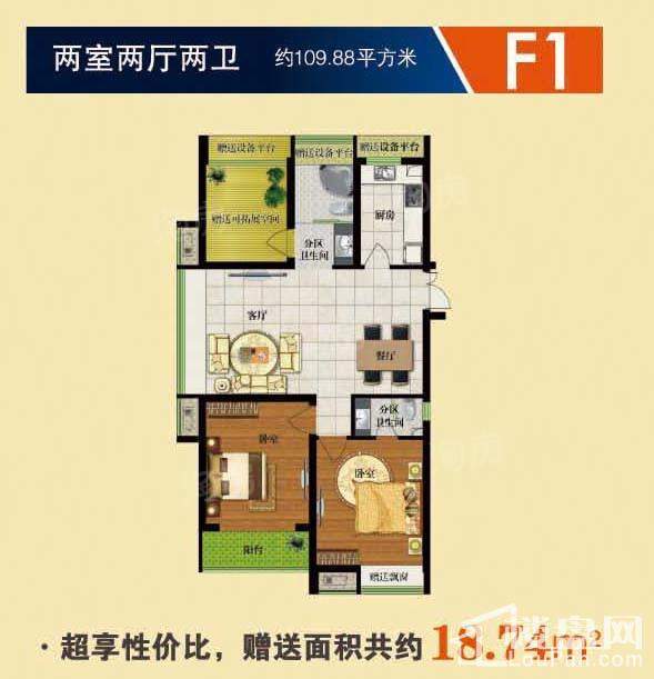 户型图片