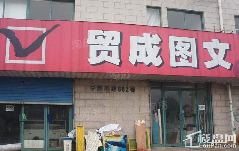 盛世华府配套图