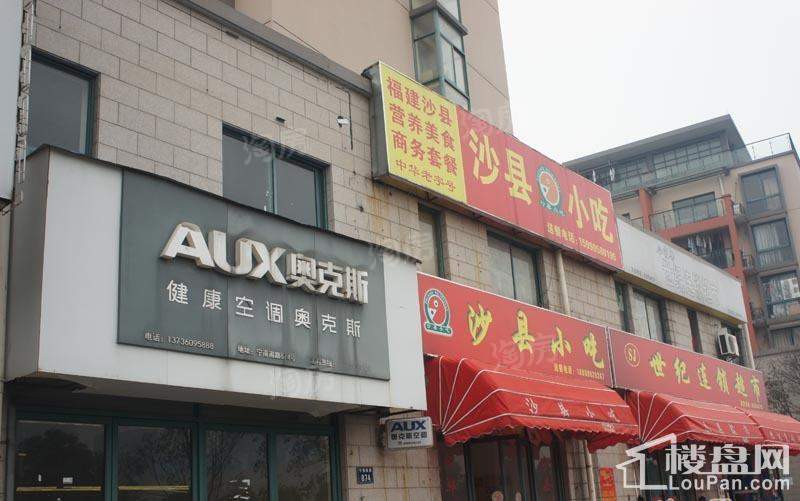 盛世华府配套图