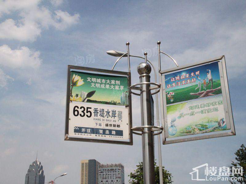 盛世华府配套图