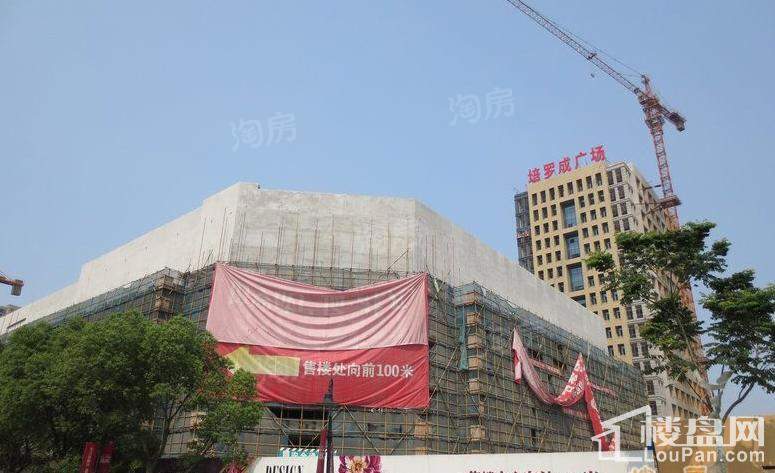 培罗成广场非凡实景图