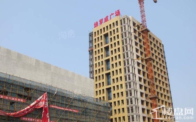 培罗成广场非凡实景图