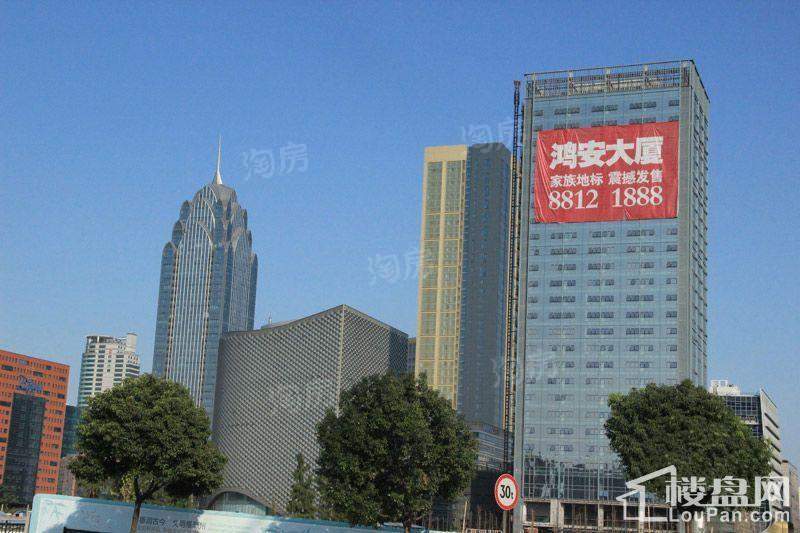 鸿安大厦实景图